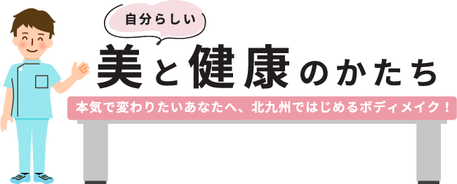 座ったままで筋肉トレーニング
